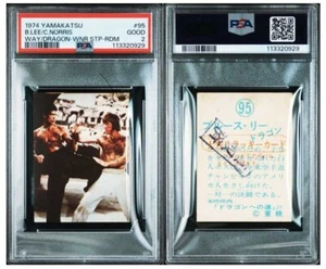 Bruce Lee / Chuck Norris 1974 Yamakatsu Way the Dragon RC #95 Winner Stamp !!!!! - Picture 1 of 3