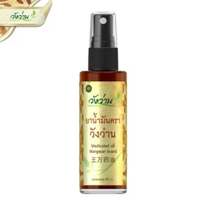 Aroma erfrischendes Körpermassageöl Zuhause Spa Wärmendes Gefühl Massageöl 60 cc - Bild 1 von 4