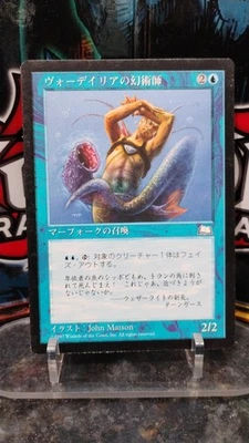 VODALIAN ILLUSIONIST Japanese Version MAGIC The Gathering SUMMON Trading Card - Image 1 of 2