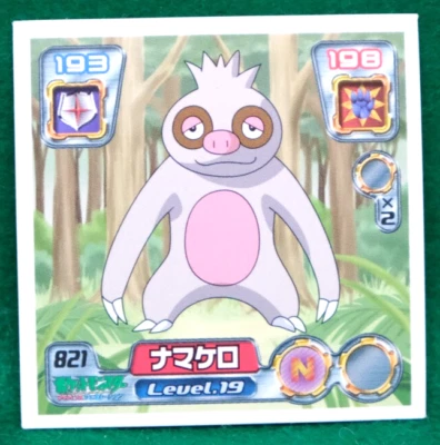 Slakoth Pokemon Seal Sticker 2005 Level.19 821 Amada Nintendo Japanese F/S - Image 1 of 2