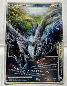 Pokem Lugia LEGEND 029/070 030/070 - Picture 1 of 5