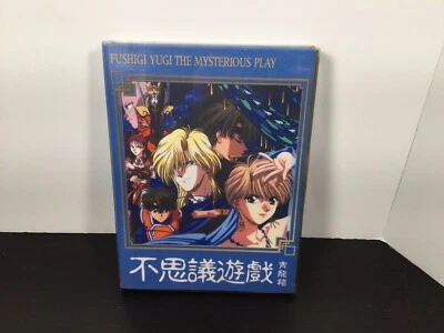  Fushigi Yugi The Mysterious Play (3 DVD Box Set) Tested and Working  - Image 1 of 4