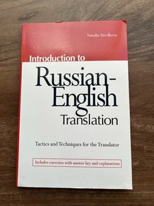 Introduction To Russian-English Translation. Natalia Strelkova  - Picture 1 of 7