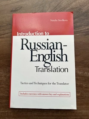 Introduction To Russian-English Translation. Natalia Strelkova  - Image 1 of 4