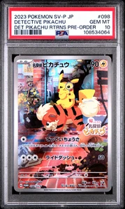 PSA 10 Detective Pikachu 098/SV-P Promo Full Art Japanese Pokemon Card 2023 -064 - Picture 1 of 2