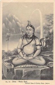 India - Shiva - Hindu God - Picture 1 of 2
