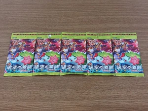 Random x1 Pack Pokemon DP Intense Fight in the Destroyed Sky Japanese Card - Picture 1 of 4