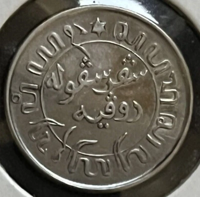 Uncirculated 1942 Netherlands East Indies 1/10 Gulden Silver Foreign Coin - Image 1 of 4