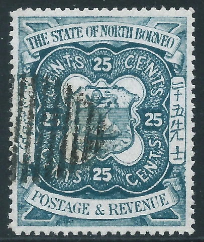 North Borneo, Sc #68, 25c Used Cover