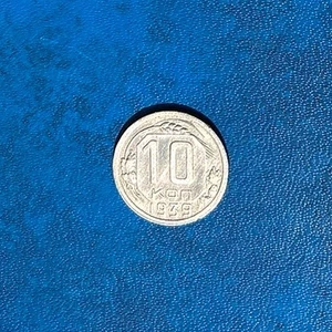 RUSSIA USSR SOVIET UNION 10 Kopek Cu-Ni coin 1939 VF (very fine) CCCP Y #109 - Picture 1 of 2