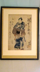UTAGAWA KUNISADA (1786-1864, JAPAN) ORIGINAL HOLZSCHNITT MIT DOPPELTEM TOSHIDAMA SIEGEL - Bild 1 von 12