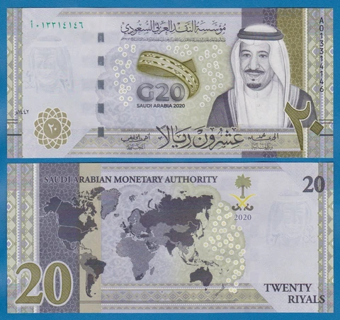Saudi Arabia 20 Riyal P 44a New 2020 UNC Commemorative G20 Summit 1442 (P 44 a ) Cover