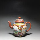 Chinese Yixing Zisha Clay Handmade Exquisite Teapot （珐琅彩梅兰竹菊 底款：乾隆御制）