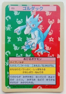Topsun Blue Back Golduck Japanese Pokemon Card Nintendo NO.055 TCG Free Shipping - Picture 1 of 11