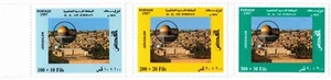 JORDAN 1997 JERUSALEM , AL-AQSA, DOME OF THE ROCK MOSQUE 3 STAMPS SURCHARGE MNH - Picture 1 of 5