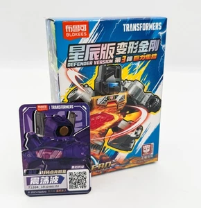 Blokees Transformers Defender Vol. Kit Modelo 03 - Shockwave - ¡Nuevo! - Imagen 1 de 2