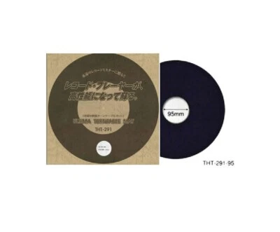 TOKYO BOUON  ULTIMA TURNTABLE MAT CENTER HOLE φ95mm TYPE  THT-291-95 - Image 1 of 2