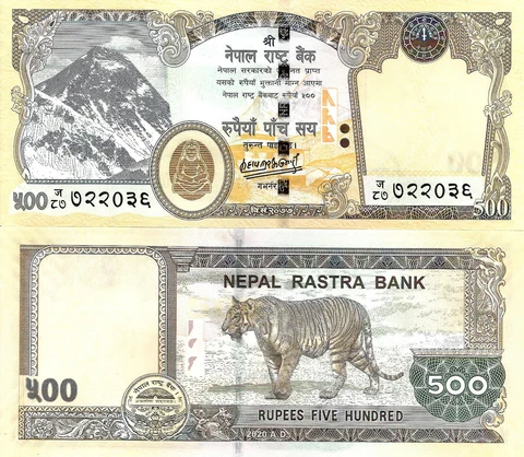 Nepal 500 rupees 2020 P-81b UNC Cover