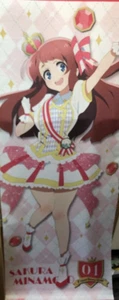 Source Sakura Don Quixote collaboration BIG tapestry (170 x 65cm) - Picture 1 of 1