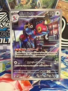 Porygon-Z 077/066 AR JP JPN sv4M Future Flash Japanese Pokemon TCG NM  - Picture 1 of 2