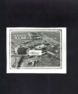 TOKYO INTERNATIONAL AIRPORT HANEDA 1964 AERIAL VIEW JAPANESE AD - Picture 1 of 1