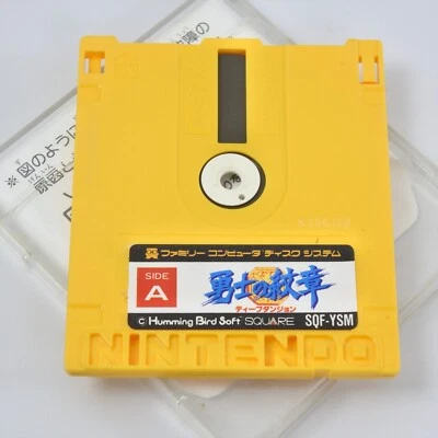 YUSHI NO MONSHO Deep Dungeon Disk Only Nintendo Famicom Disk dk - Image 1 of 2