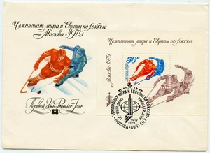 Hockey World and Europe Cup Moscow USSR 1979 , Cover with Stamp Block , Russia - Picture 1 of 2