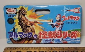 Bullmark Popy Ultraman Windom Packaging Header Card - Sofubi Godzilla (H-3) - Picture 1 of 4