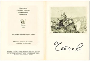 1949 MUY RARO folleto ruso pintor soviético Efim Cheptsov - Imagen 1 de 4