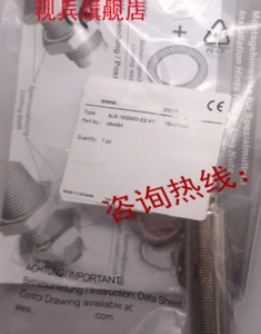 inductive sensor NJ5-18GM50-E2-V1 - Picture 1 of 1