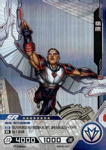 Kayou Marvel Hero Battle - SR - Falcon - Imagen 1 de 2