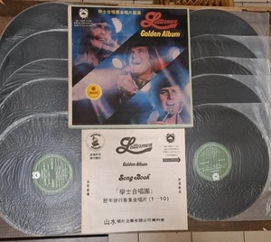 The Lettermen – Golden Album 10 LP Taiwan Box 1970s Shan Shui EX/VG+ Complete - Picture 1 of 9