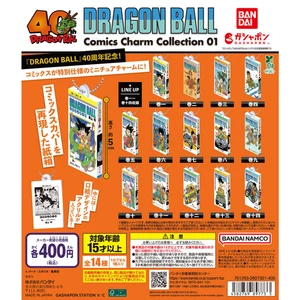 Dragon Ball Comics Charm Collection 01 Komplettsatz 14 Kapseln Spielzeug Gacha NEU - Bild 1 von 1