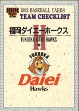 1992 BBM Japan #488 Fukuoka Daiei Hawks CL