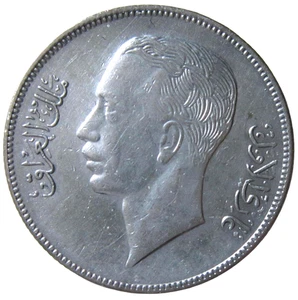IRAK. PLATA 50 FILS, 1938. KING GHAZI I. - Imagen 1 de 2