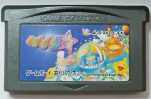 GBA Game Boy Advance Kurukuru Kururin AGB-AKRJ-JPN cartuccia - Imagen 1 de 1