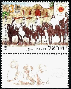 ISRAEL 2007 Stamp RIDERS OF THE SHOMER (GUARD) - 100TH ANNIVERSARY MNH XF - Picture 1 of 1