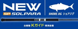 Major Craft Solpara Series Spinning Rod SPSJ 962MH (8958) - Picture 1 of 6