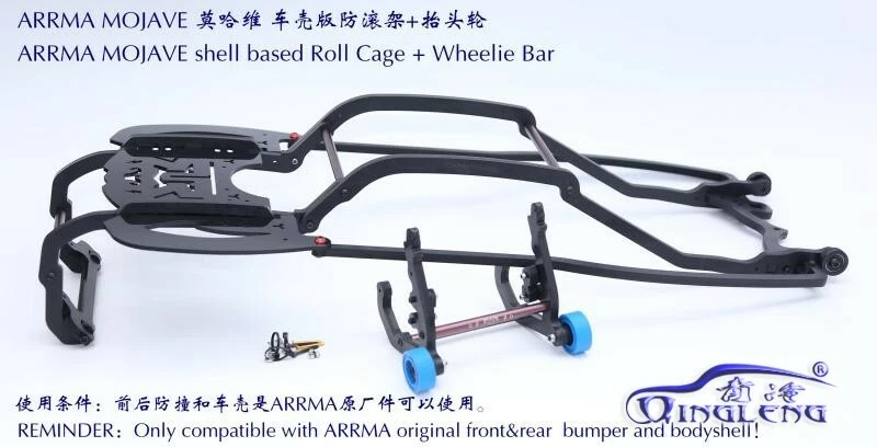 Nylon shell based roll cage / wheelie bar body protection for 1/7 ARRMA MOJAVE - Image 1 of 4
