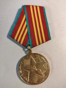 RUSSIA SOVIET USSR ORIGINAL BADGE MED (M) - Picture 1 of 2