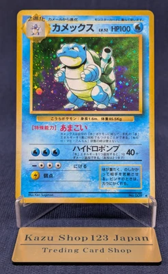 Blastoise No.009 Japanese Pokemon Card TCG base set Vintage Holo LP K001 - Image 1 of 4
