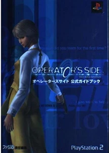 Operator's Side Official Guide Book Japanese - Picture 1 of 1