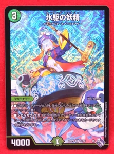 Curling Fairy Holo 22RP2 S7/S8 2022 Shogakukan Duel Masters Card Japanese F/S - Picture 1 of 2