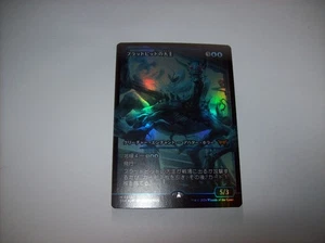 Overlord of the Floodpits Showcase Foil Japanese 389 NM Duskmourn Free Shipping - Picture 1 of 4