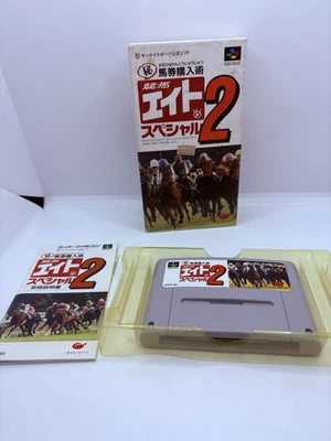 Keiba Eight Special 2 Super Famicom SFC Japan import Boxed + Manual US Seller - Image 1 of 4