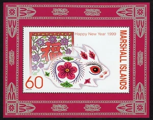 MARSHALL ISLANDS, SCOTT #681, MNH SOUVENIR SHEET - HAPPY NEW YEAR OF RABBIT 1999 - Picture 1 of 1