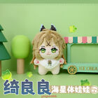 Genshin Impact Anime Kirara 10cm Cute Plush Doll Stuffed Toy Gift
