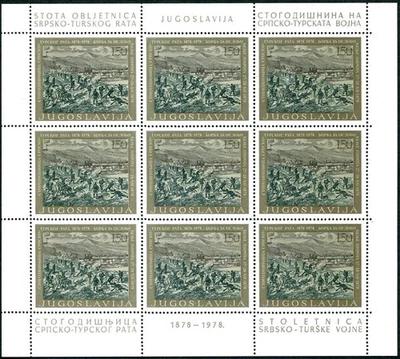 Yugoslavia 1978-1980 9 hojas de 9 MNH SC#1366, 1731-1733, 1426-1427, 1503-1505 Foto 1 de 4