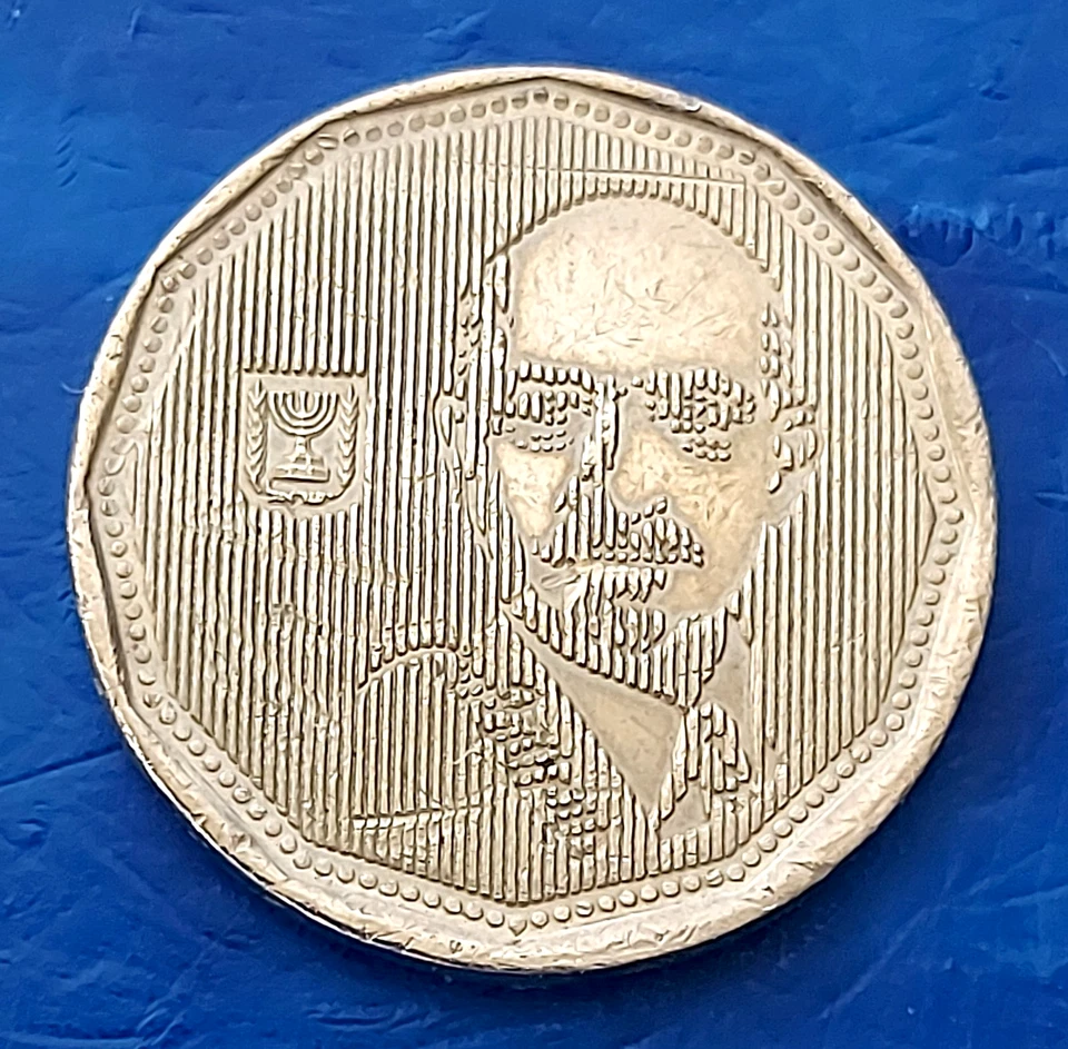 Israel Special Issue 5 New Sheqalim Haim Wizeman 1992 Coin XF+ - Image 1 of 2