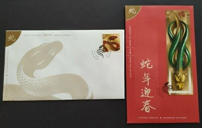 Canada 2013 Zodiac Lunar Year of the Snake, 1v Stamp + MS on 2 FDC (pair) - Image 1 of 4